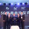 5G商用正式开启，各地智慧路灯杆发展如何？